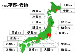 日本の平野・盆地｜穴埋め式プリント