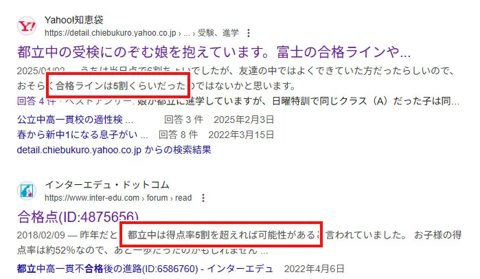 Yahoo!知恵袋|インターエデュ