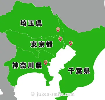 関東一都三県
