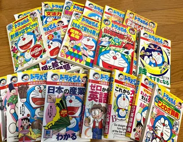 「ドラえもんのおもしろ攻略」シリーズ