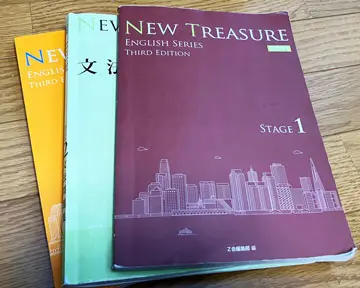 NEW TREASURE(ニュートレジャー)