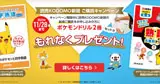 読売KODOMO新聞